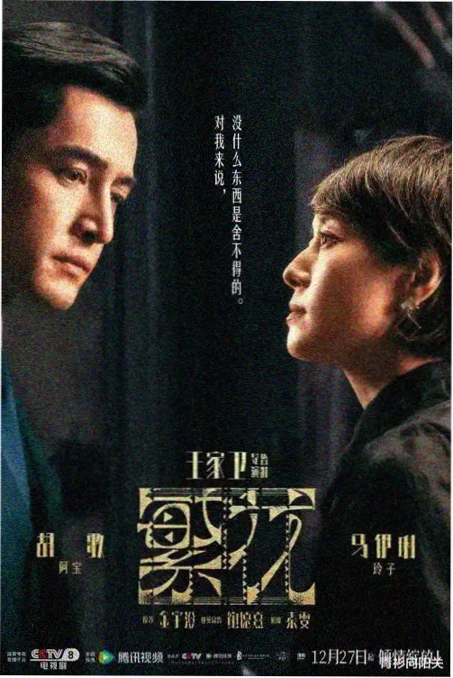 卡卡动漫机战热血番铁翼少年