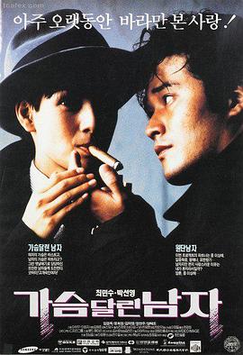 卡卡动漫武侠水墨动画无名剑客