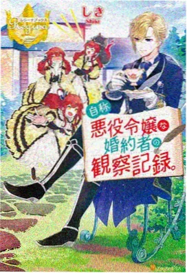 卡卡动漫悬疑烧脑番纸鸢计划