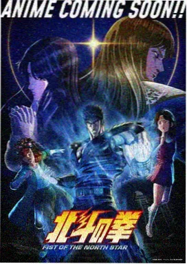 卡卡动漫剧场版星轨列车银河道