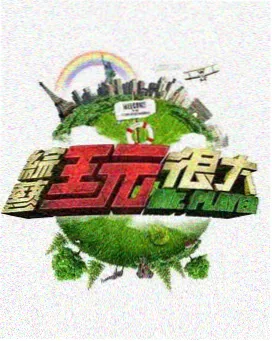 卡卡动漫国漫山海拾遗录推荐