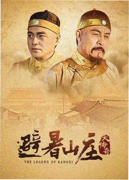 卡卡动漫国漫剑走偏锋武侠喜剧