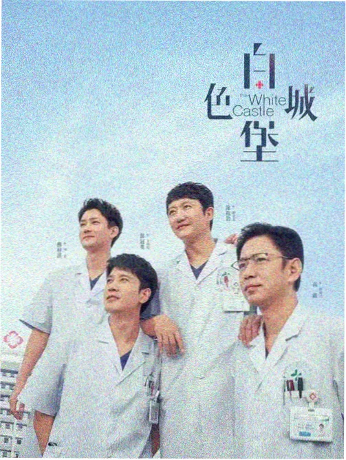 极夜食堂更新