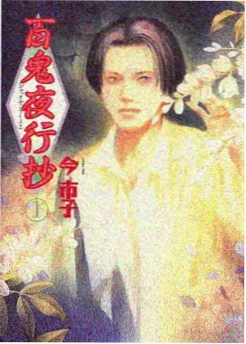 声之现场更新