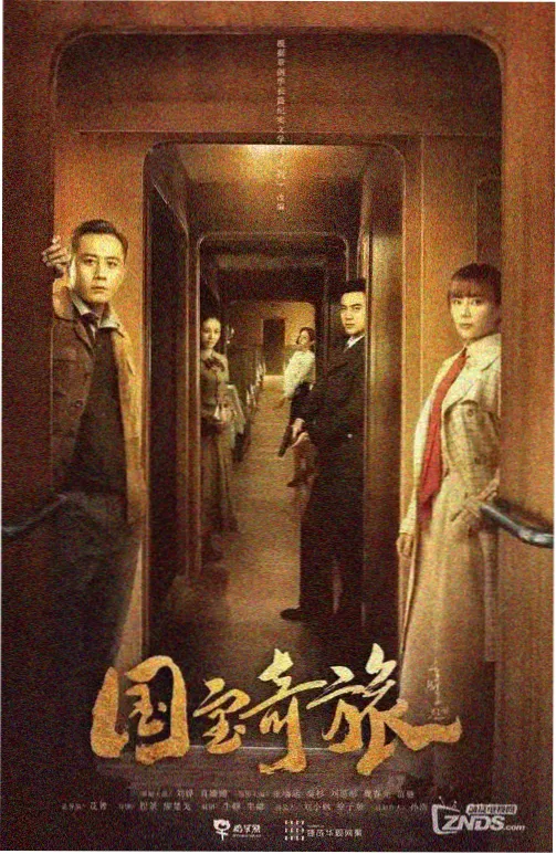 白鹿纪更新