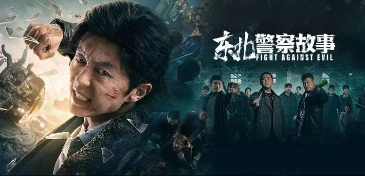 卡卡动漫国漫年度巨制《墨色山河》水墨海报