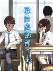 星轨列车排行榜